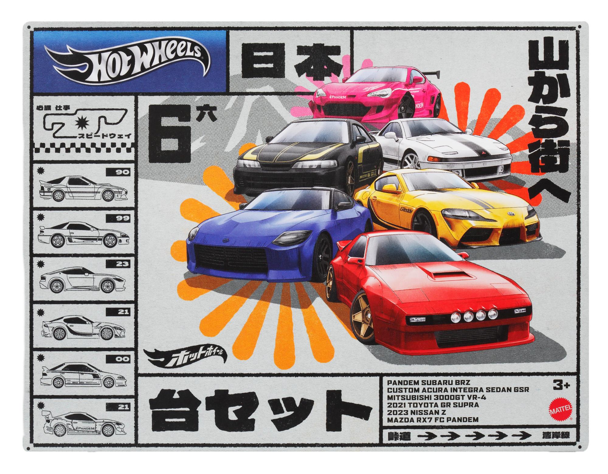 Hot Wheels 'Streets of Japan' Multipack – Pack of 6 (HRX54)